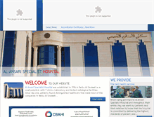 Tablet Screenshot of alansari-sa.com